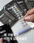 Non-Piercing Jewelry Collection (Pacl of 20)