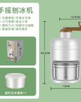 manual ice cream maker