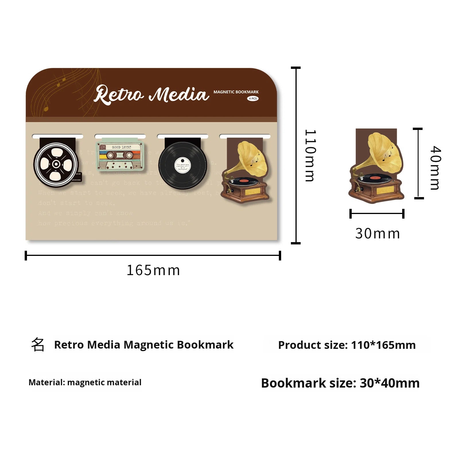 Retro Magnetic Bookmarks